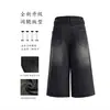 Shorts Jeans Preto Retro Americano de Três Pontos para Mulheres Verão Leve 2025 Novo Reto Wide-Leg Solto Calça Média