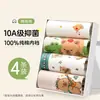Roupa íntima infantil 100% algodão Classe A para meninos de meia-idade e mais velhos, cuecas boxer antibacterianas 10A, fundo 100% algodão
