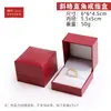 3ZJH Caja de Joyería Compartimento Inclinado Caja de Empaque para Adornos de Ángulo Recto Caja para Anillos Caja para Collares Caja de Regalo Caja de Empaque logo