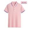 Camisa polo con logotipo personalizado bordado, camiseta de manga corta publicitaria de Paul, ropa de trabajo con solapa cultural, ropa de trabajo personalizada.
