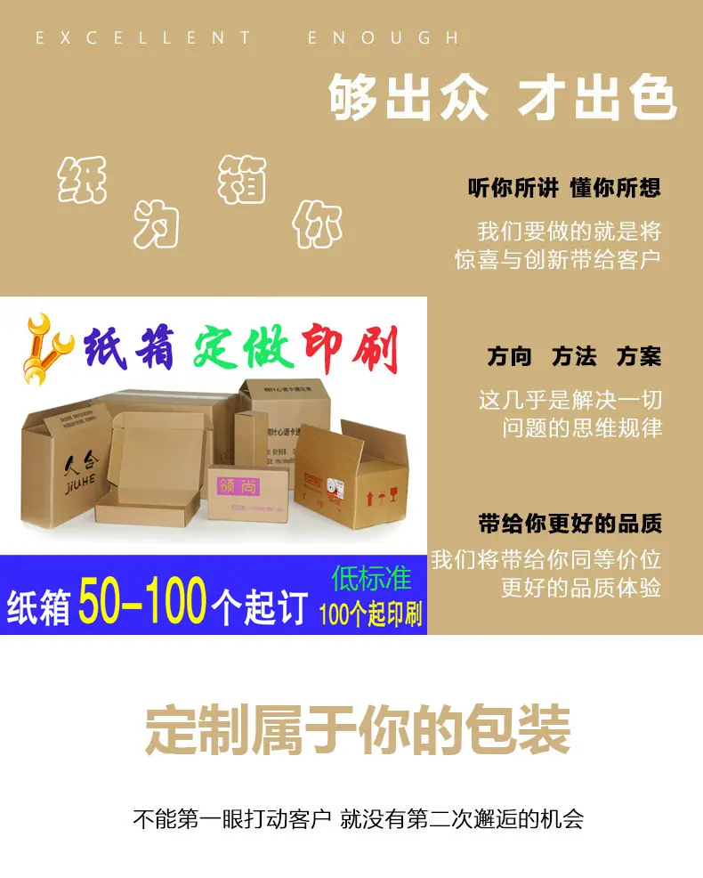 订做详情5