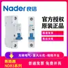Disjuntor de Ar Pequeno Shanghai Liangxin Ndb3-125 com Disjuntor Ndb1 Ndm2 Carcaça Plástica Ndm3 Nade