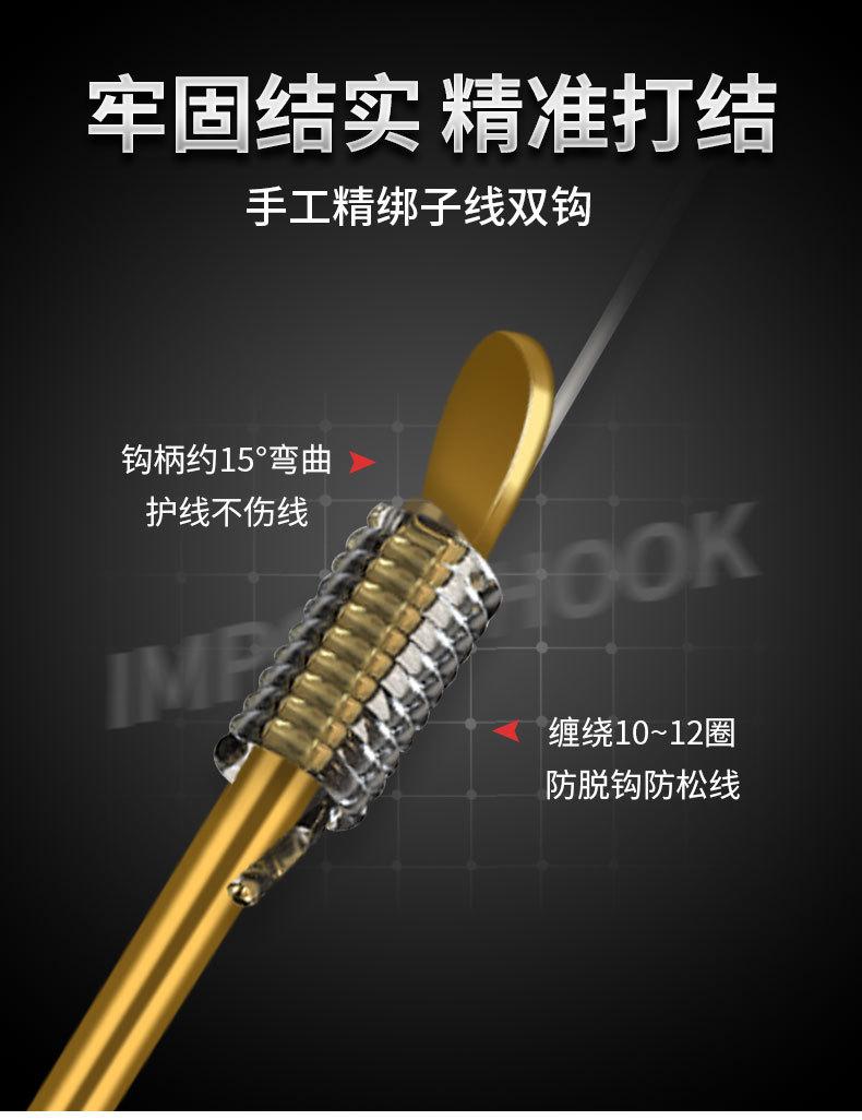 盒装平打金袖详情_05.jpg