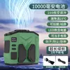 Nuevo Ventilador de Cintura Transfronterizo, Mini Aire Acondicionado Portátil, Ventilador para Exteriores, Linterna para Sitio de Construcción Camping, Batería de Larga Duración