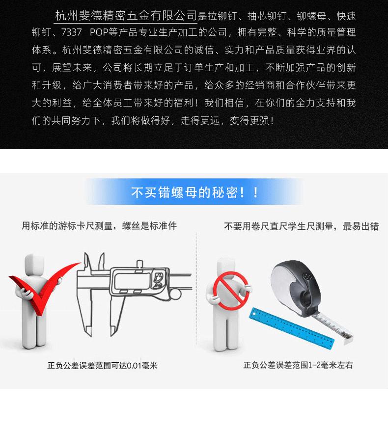 大边半六角拉铆螺母_09.gif