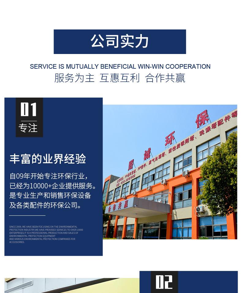 企业实力2_01.jpg