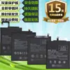 Adecuado para teléfono móvil original Redmi 4/4X/4A/Note4/4X Batería Bn40/42 Bn30 Bn41 Bn43