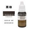 Cejas Labios Tentación Semipermanente Bordado Crema de Color Cejas Bordadas Contorno de Labios Flotante Planta Pura Fácil de Colorear Producto Auténtico