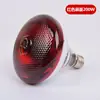 Lámpara Térmica para Cerdos, Lámpara Calentadora para Lechones, Lámpara de Secado, Bombilla Calefactora Engrosada para Cría de Pollos, Patos, Ganado, Corrales de Cerdos, Ahorro de Energía para Mascotas