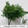 Verdor para Bodas Plantas Artificiales Arreglo Floral Gypsophila Eucalipto Estilo Natural Flores Artificiales Flores de Seda Decoración de Boda Materiales Florales