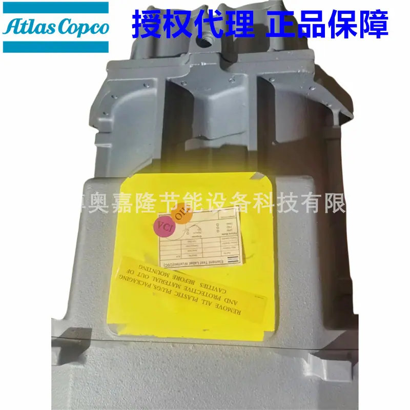 阿特拉斯空压机机头1616725681 1616725691