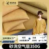 Tejido para Ropa de Traje Casual 350g Capa de Aire Lavada con Arena Mezcla de Rayón-Poliéster Sudadera y Pantalones de Chándal