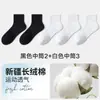 Calcetines invisibles de barco en blanco y negro, calcetines cortos de verano finos para hombre, calcetines de algodón de compresión, absorbentes de sudor, resistentes al olor, suela cómoda, calcetines deportivos para hombre