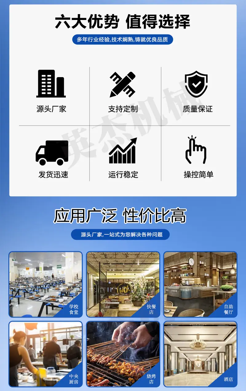 巴士杀菌机详情_03.jpg