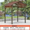 Mecedora para Jardín y Patio, Silla de Ocio de Madera Carbonizada Tratada al Agua Anticorrosión, Mecedora Deslizante al Aire Libre, Estilo Chino Nuevo Madera Maciza