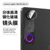 Adequado para Película de Vidro Temperado Legion Tab8.8 Gen5 Y700 Vidro Olho de Águia Metalizado Película para Lente de Tablet Lenovo