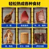 Gabinete de Maduración de Bistecs del Chef Mai, Gabinete de Maduración de Bistecs Australianos Comercial a Gran Escala, Descongelación Rápida, Antibacteriano, Gabinete de Ingredientes para Conservar la Frescura
