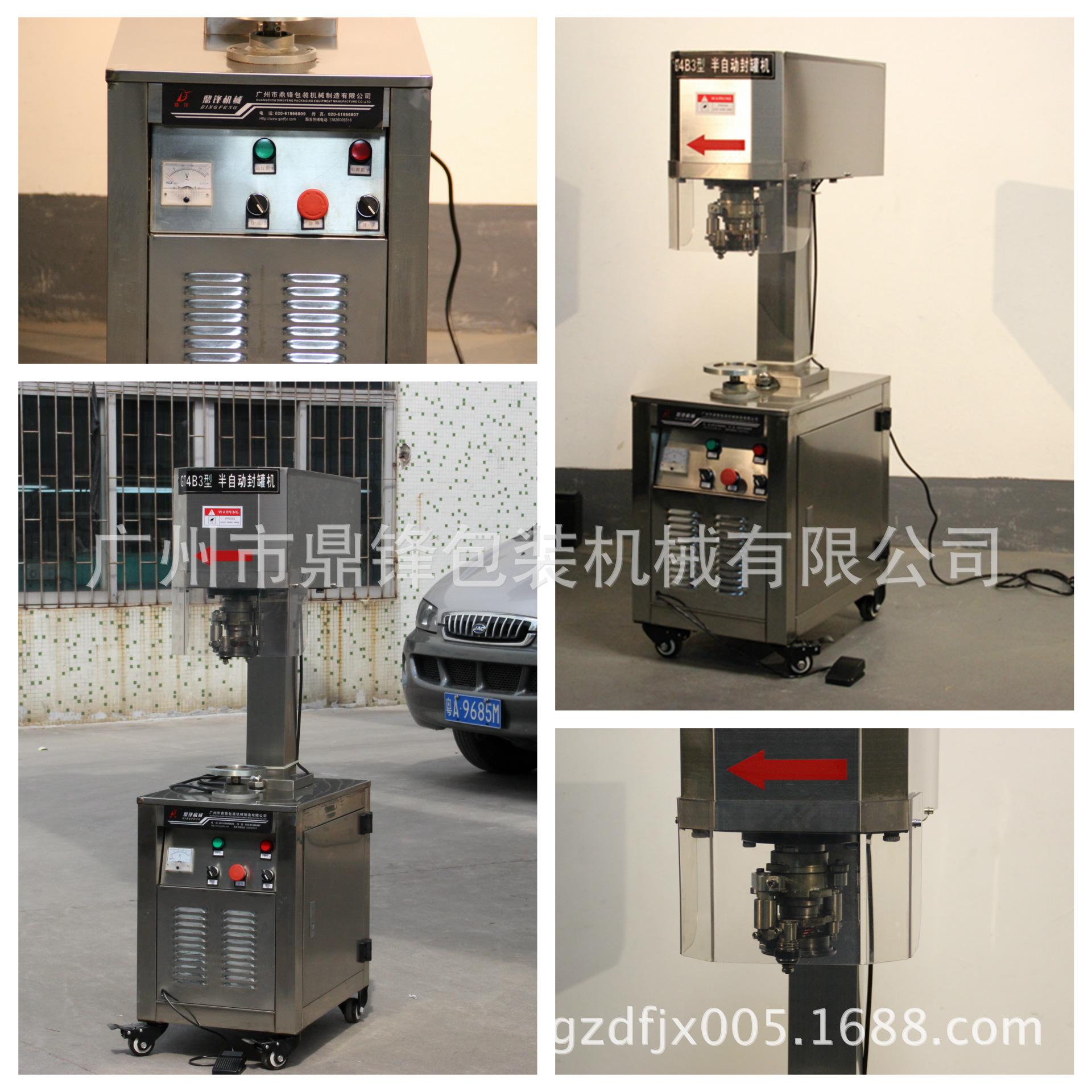 底不转封罐机jpg