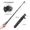 Producto en Stock del Fabricante Adecuado para Estabilizadores Dji/Feiyu Zhiyun con Extensión Larga de Cámara de Fibra de Carbono