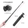Pértiga de Extensión Feiyu V2 Estabilizador G5/Spg con Pértiga de Extensión para Selfies Estabilizador de Tres Ejes Dji Zhiyun Garra Mágica