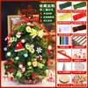 Árbol de Navidad de palo retorcible, nuevo kit de materiales DIY para manualidades navideñas, decoraciones navideñas, adornos más grandes y mejorados, y otros artículos