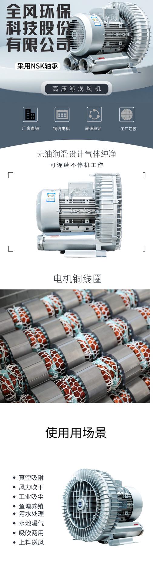 灰蓝色简约男装时尚服饰促销中文手机电商详情页.png