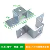 Gancho J Galvanizado/Acero Inoxidable 304 Sujetador de Suspensión Abrazadera de Silla Varilla Roscada Techo Escuadra de Ángulo Recto Abrazadera U