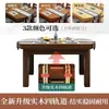 Conjunto de mesa de jantar feito de madeira maciça, combinação moderna e simples de mesa e cadeiras de jantar, mesa de jantar redonda de madeira maciça para uso doméstico, mesa de jantar estilo chinês novo
