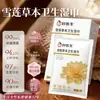 Buenas Toallitas Limpiadoras Doctor para el Coito, Empacadas Individualmente para Hombres y Mujeres, Se Pueden Usar para Limpiar Zonas Íntimas, Diseñadas Específicamente para la Higiene Femenina y el Cuidado del Área Privada