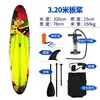 Tabla de Surf para Adultos Stand-Up Paddling Tabla de Paddle para Niños Natación en el Agua Carreras Plegable Mar Hinchable Tabla de Paddle