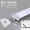Lâmpada linear de LED em forma de U, canaleta de liga de alumínio embutida, lâmpada linear com cartão linear de montagem exposta, barra de canaleta de lâmpada, canaleta de alumínio