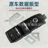Adecuado para Interruptor de Elevación de Vidrio para Subaru Forester 83071-Fl070 Botón de Ventanilla Eléctrica Subaru