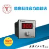 Controlador de tensión manual ST-200W, regulador de embrague de freno de polvo magnético, ajustable 3A