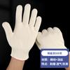 Guantes de Hilo de Algodón, Guantes de Algodón Gruesos de Ten-Gauge para Pantalla, Protección Laboral, Antideslizantes, Resistentes al Desgaste, Guantes de Trabajo