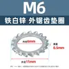 Arruela de Travamento Serrilhada Externa de Aço Carbono, Galvanizada a Zinco Branco, Arruela de Parada Antiderrapante Multidentada M3M5M6M8M10M12M14M30