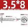 Tornillos Autorroscantes de Acero Inoxidable 304 con Cabeza Cruz Redonda/Plana con Arandela Integrada, Tornillos para Madera M1.4M2.3M2.6M3M3.5M4