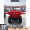 Camión volquete de construcción para montar y transportar carga, vehículo de transporte de arena y tierra para obras de construcción, camión volquete de cuatro ruedas de carga frontal
