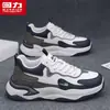 2026 Nuevos Zapatos Deportivos Casuales de Moda para Hombre Tenis de Cuero con Parches de Moda