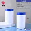Contenedor de Toallitas Húmedas de Plástico, Tarro Redondo Extraíble, Contenedor de Toallitas con Alcohol Tapa Abatible, Botella Sellada de Boca Ancha, Botella Personalizada para Talco
