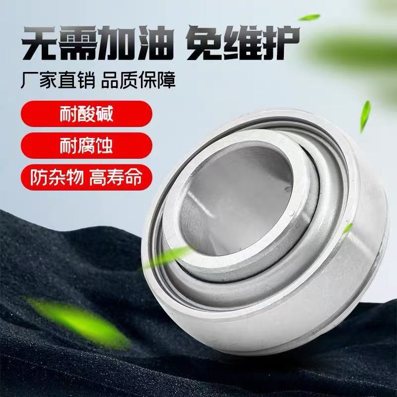 免维护外球面4