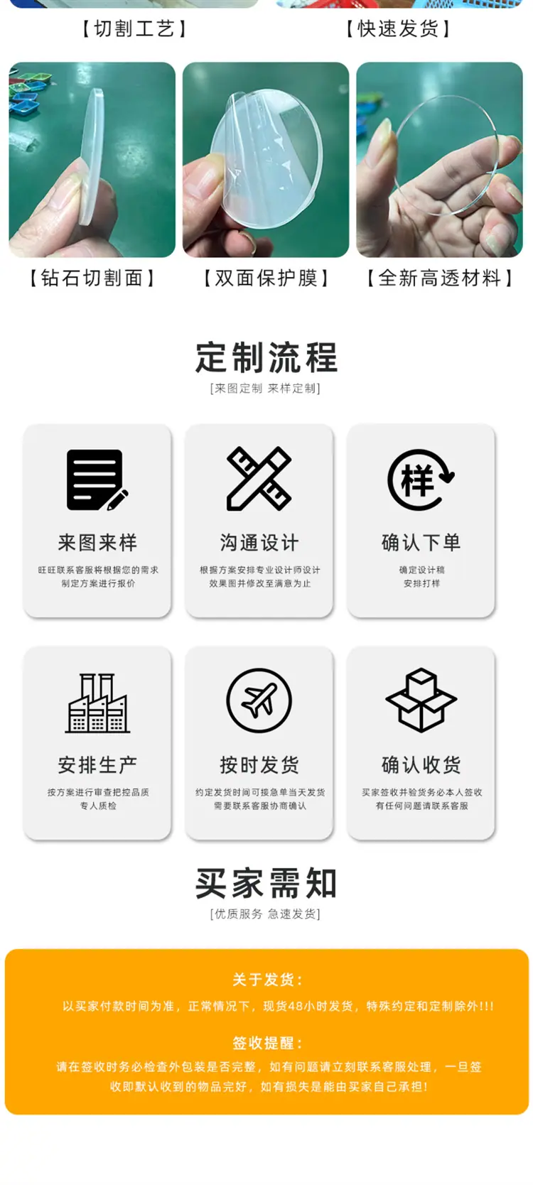 详情10.png