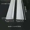 Ranhura para fita de LED ranhura de fixação para fita de LED clipe de fixação para fita de LED ranhura para fio de endireitamento de fixação para fita de LED macia