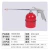 Pistola de limpieza neumática pistola rociadora de alta presión lavado de autos aceite de motor aguas residuales gas de doble propósito ajustable soplador de polvo pistola rociadora de agua