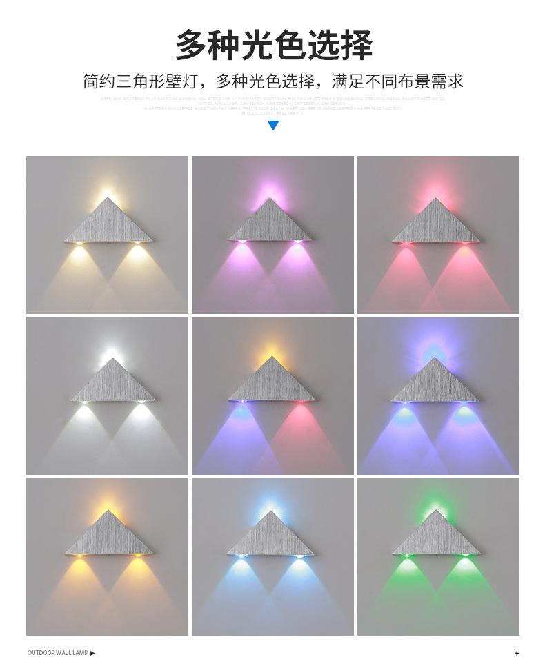 3w-三角形壁灯_03.jpg