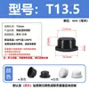 Tapón de silicona resistente a altas temperaturas, tapón de goma cónico, tipo T, impermeable, anticolisión, tapón de orificio de goma, tapón suave, cubierta tipo hebilla.