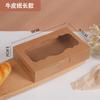 Caja para pastel de celebridad de Internet de larga duración, caja para hornear, caja para postre, caja para rollo de pastel, caja de embalaje para tiramisú al por mayor