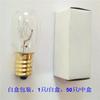 T 22 230 V15W E14 boca de tornillo pequeña Foshan Lighting bombilla de refrigerador bombilla miniatura bombilla de sal regulable