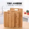 Tabla de Cortar de Bambú con Asa, Engrosada, Multifuncional, Nuevo Estilo Chino, OEM, para Uso Doméstico