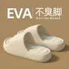 Pantuflas Antideslizantes para Mujeres y Hombres en Verano, Pantuflas Gruesas para Baño en Casa, Pantuflas Suaves de Suela para Parejas para Uso Doméstico