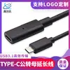 Cables de Datos a Medida Transfronterizos, Cables Adaptadores Otg, Cables de Conexión para Teclado y USB, Cables de Extensión Tipo-C